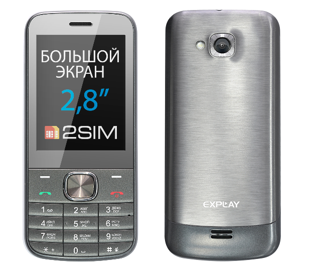 Три новых мобильных телефона от Explay