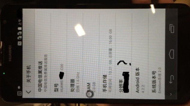 Huawei готовит огромный смартфон Ascend Mate 2