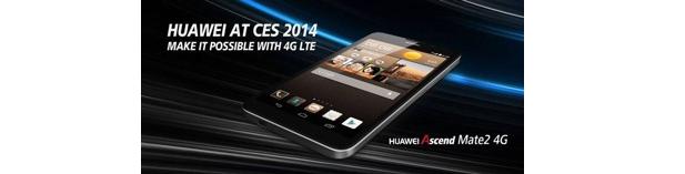 Huawei представила ряд новинок на выставке CES 2014